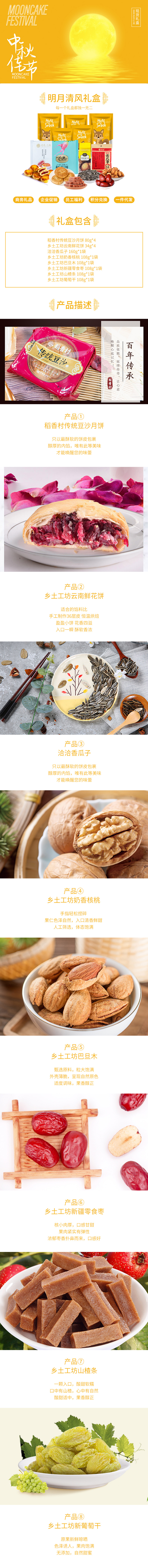 详情图.jpg