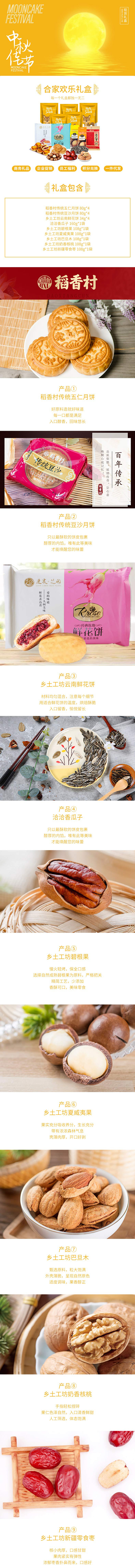 详情图.jpg