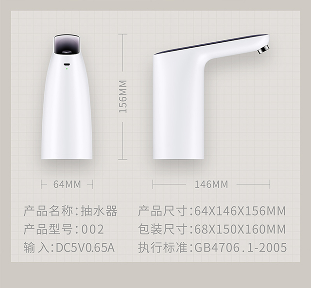 触控抽水器详情_17.jpg
