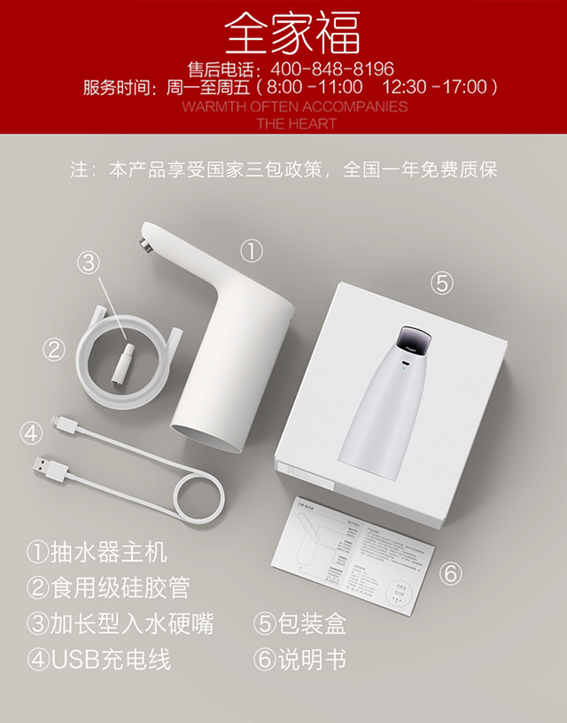 触控抽水器详情_23.jpg