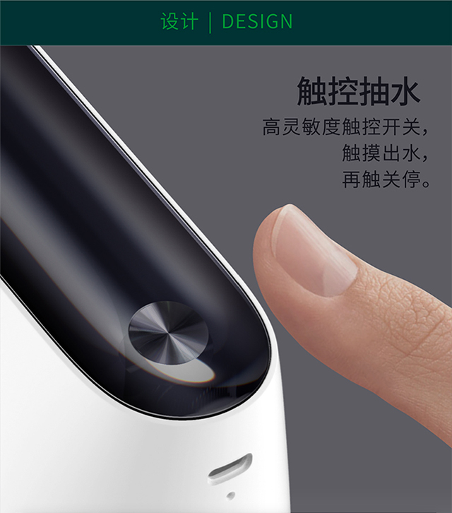 触控抽水器详情_03.jpg