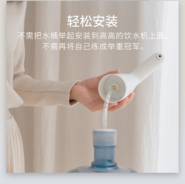 触控抽水器详情_11.jpg