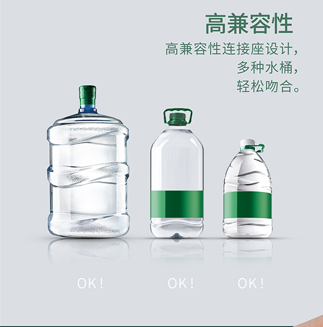 触控抽水器详情_12.jpg