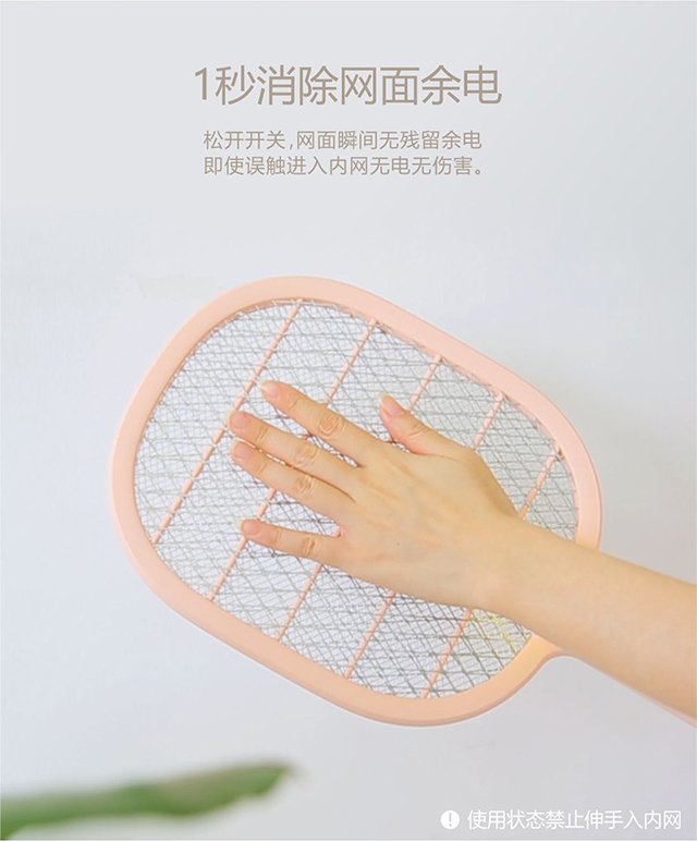 电蚊拍详情页_14.jpg