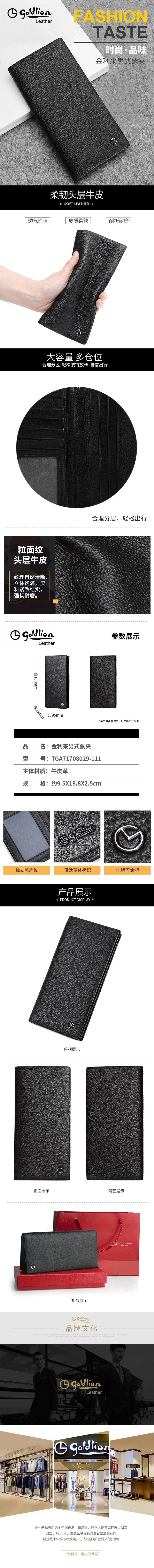 详情改.jpg