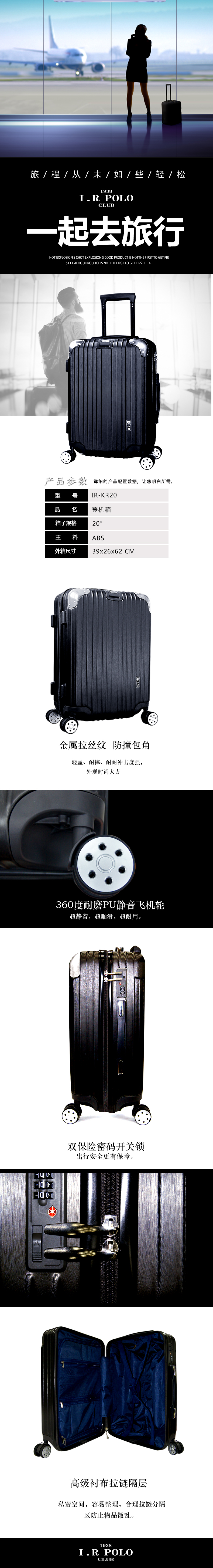 箱子详情.jpg