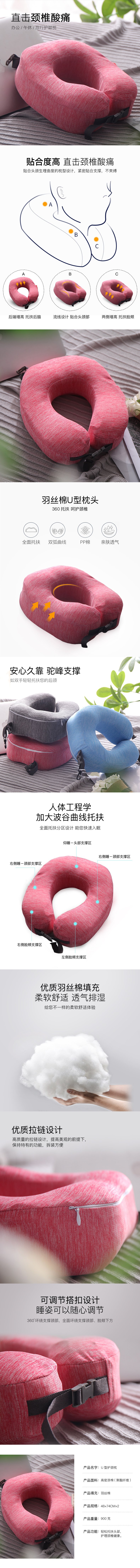 宠爱通用.jpg