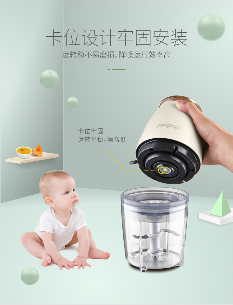 多功能绞肉机详情页750_09.jpg