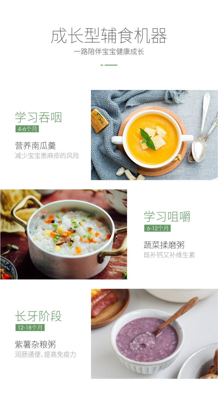 多功能绞肉机详情页750_13.jpg