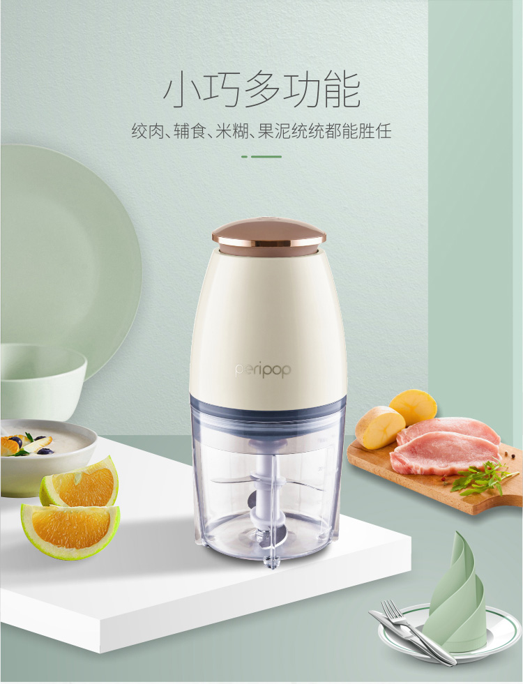 多功能绞肉机详情页750_04.jpg