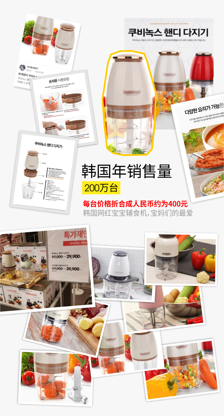 多功能绞肉机详情页750_03.jpg