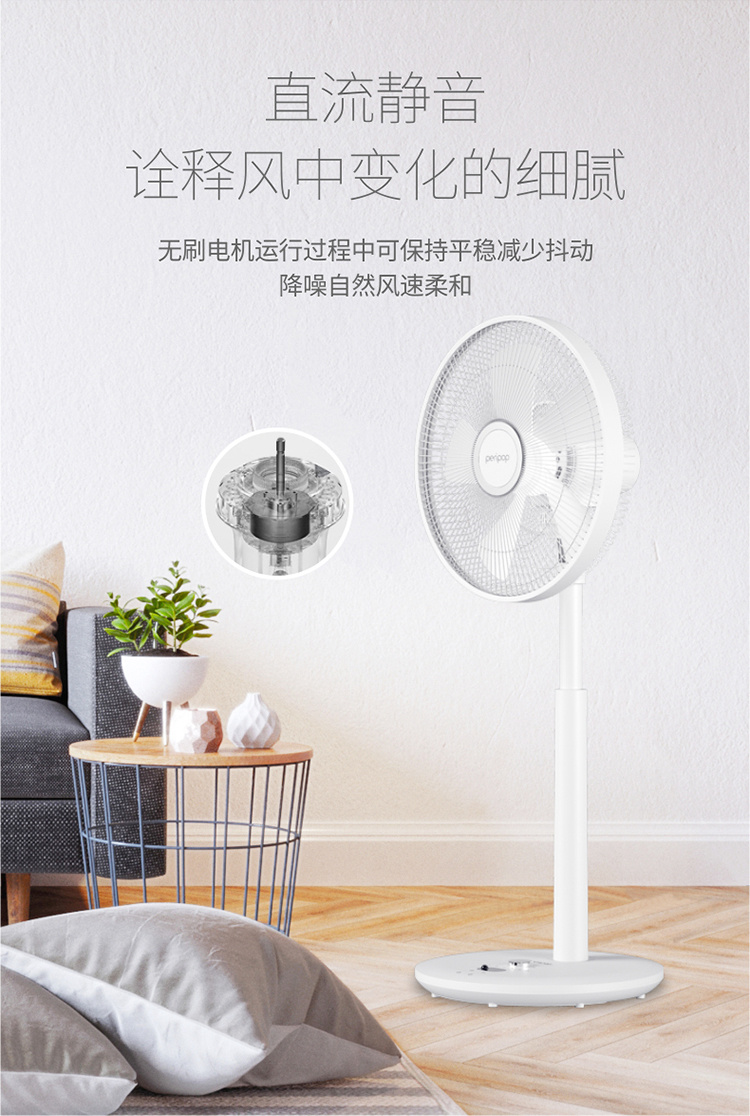 DC风扇详情页_11.jpg