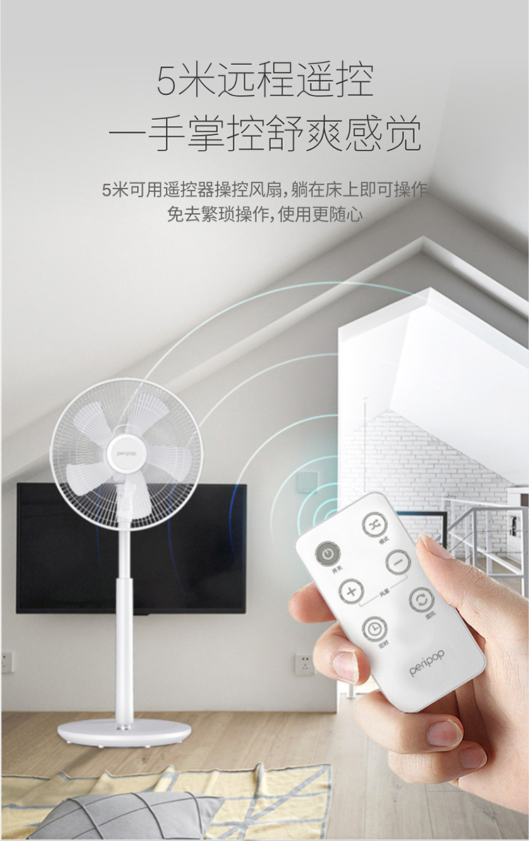 DC风扇详情页_19.jpg