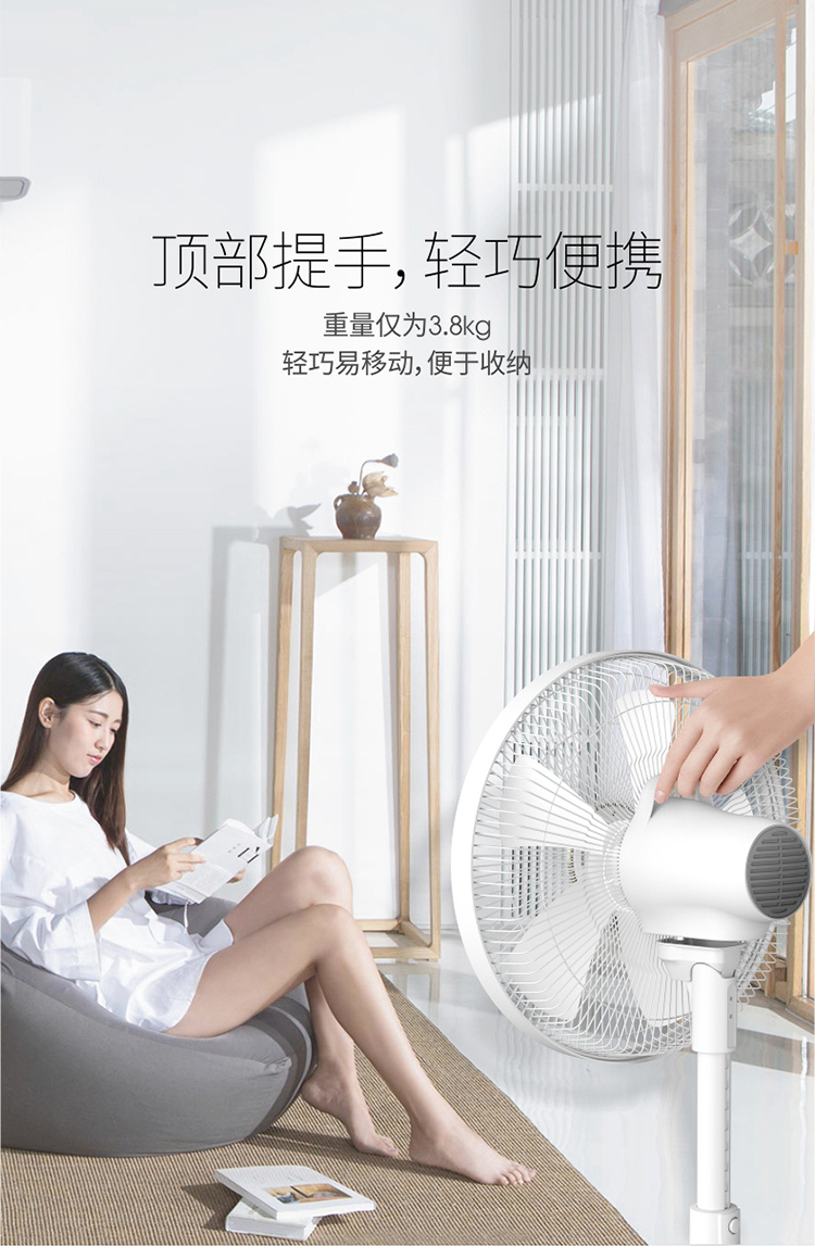 DC风扇详情页_22.jpg