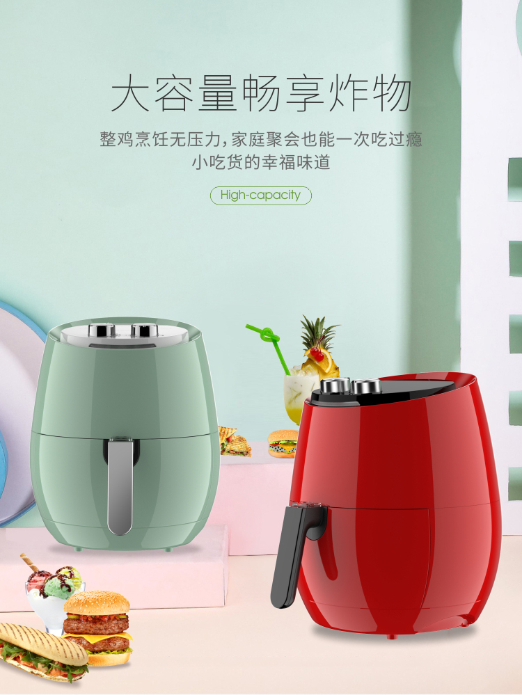 空气炸锅（3502）_11.jpg