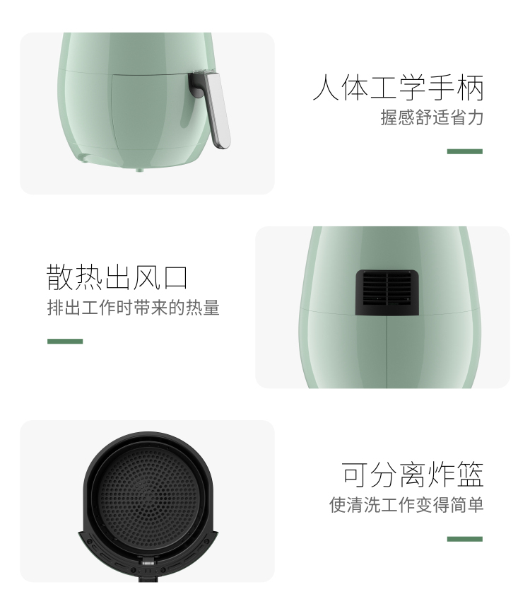 空气炸锅（3502）_18.jpg