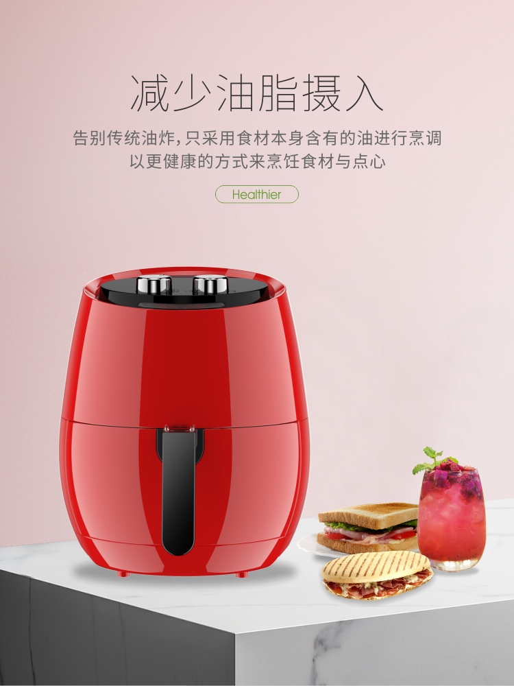 空气炸锅（3502）_07.jpg