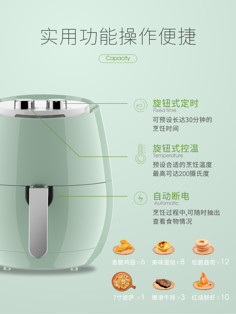 空气炸锅（3502）_06.jpg