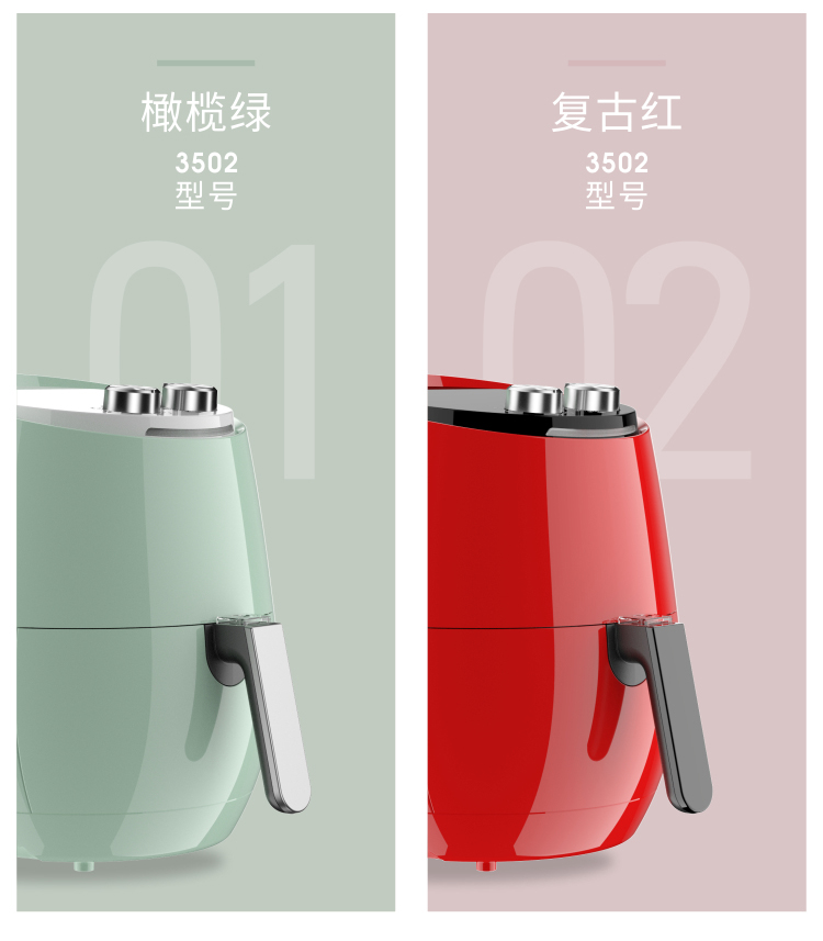 空气炸锅（3502）_17.jpg