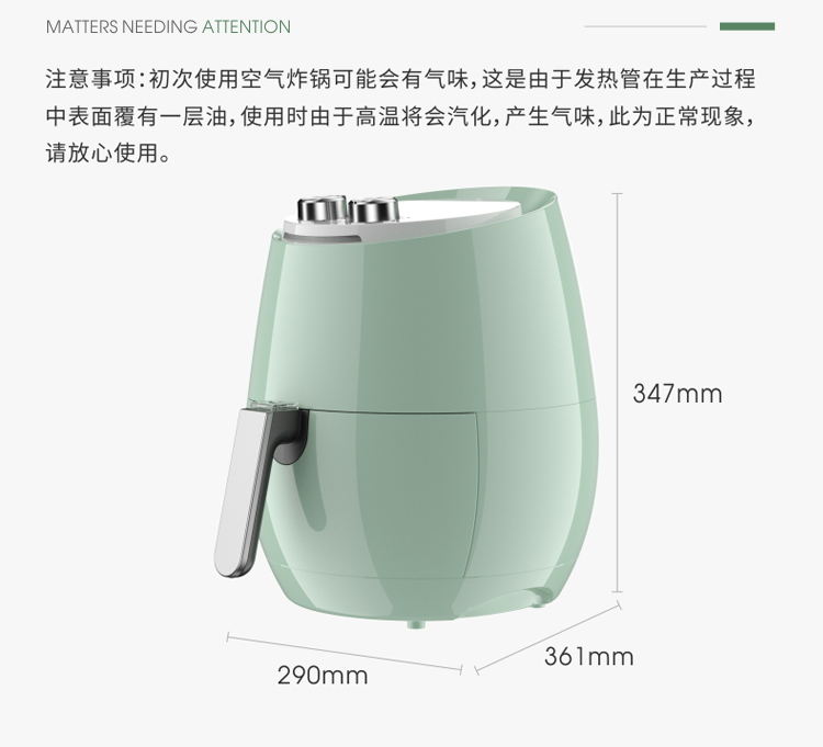 空气炸锅（3502）_16.jpg