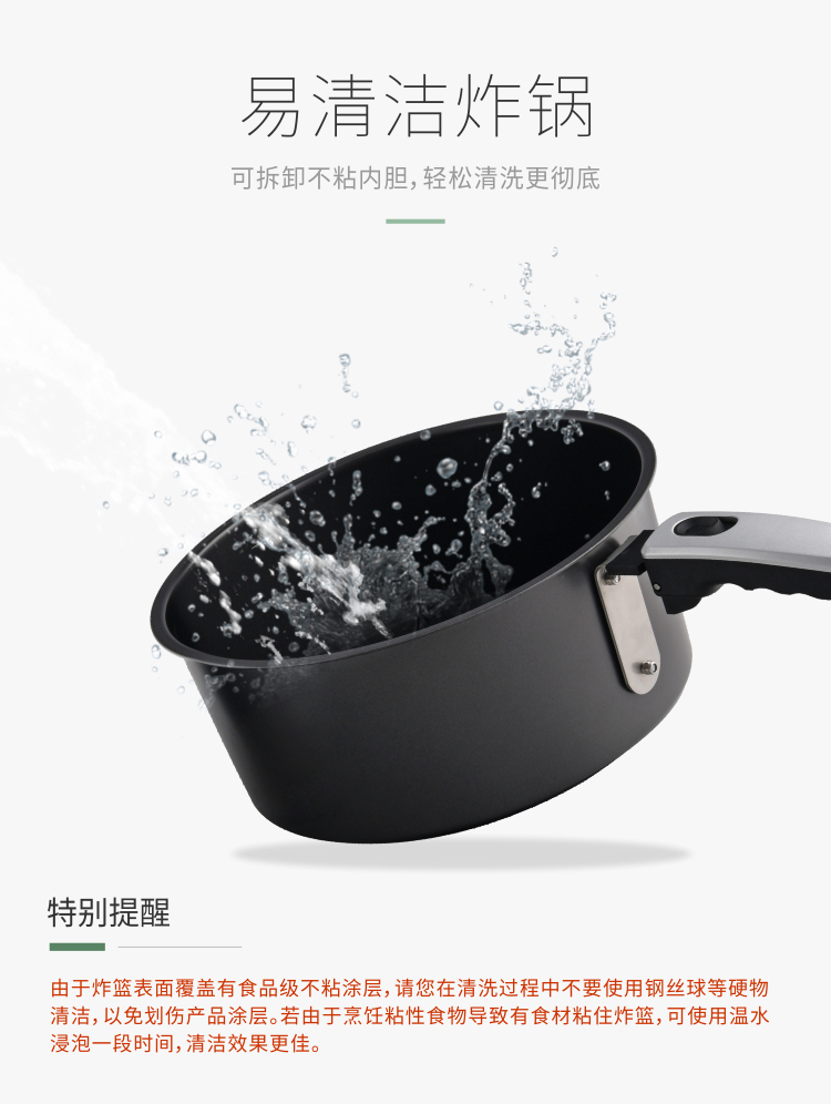 透明空气炸锅_13.jpg