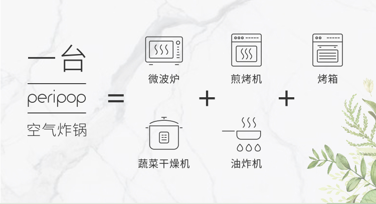 透明空气炸锅_11.jpg