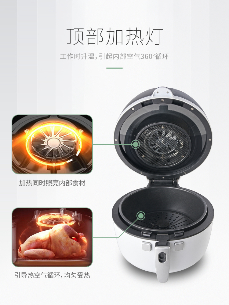 透明空气炸锅_06.jpg