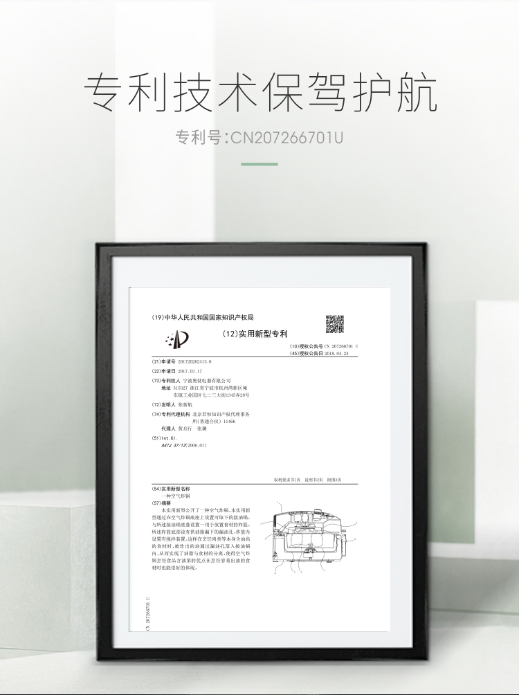透明空气炸锅_07.jpg