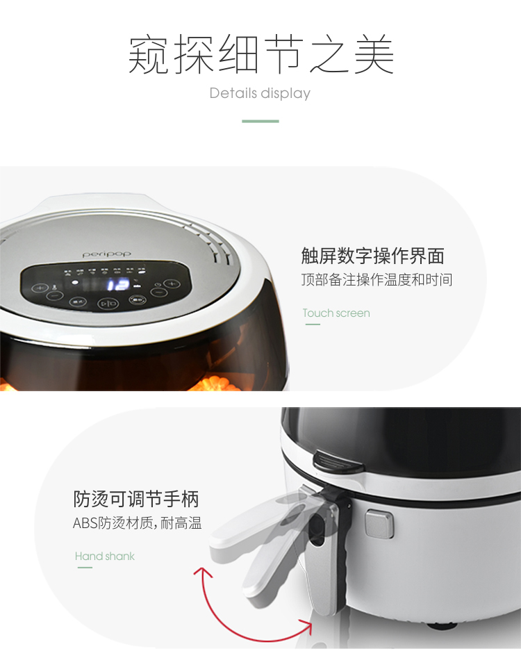透明空气炸锅_19.jpg