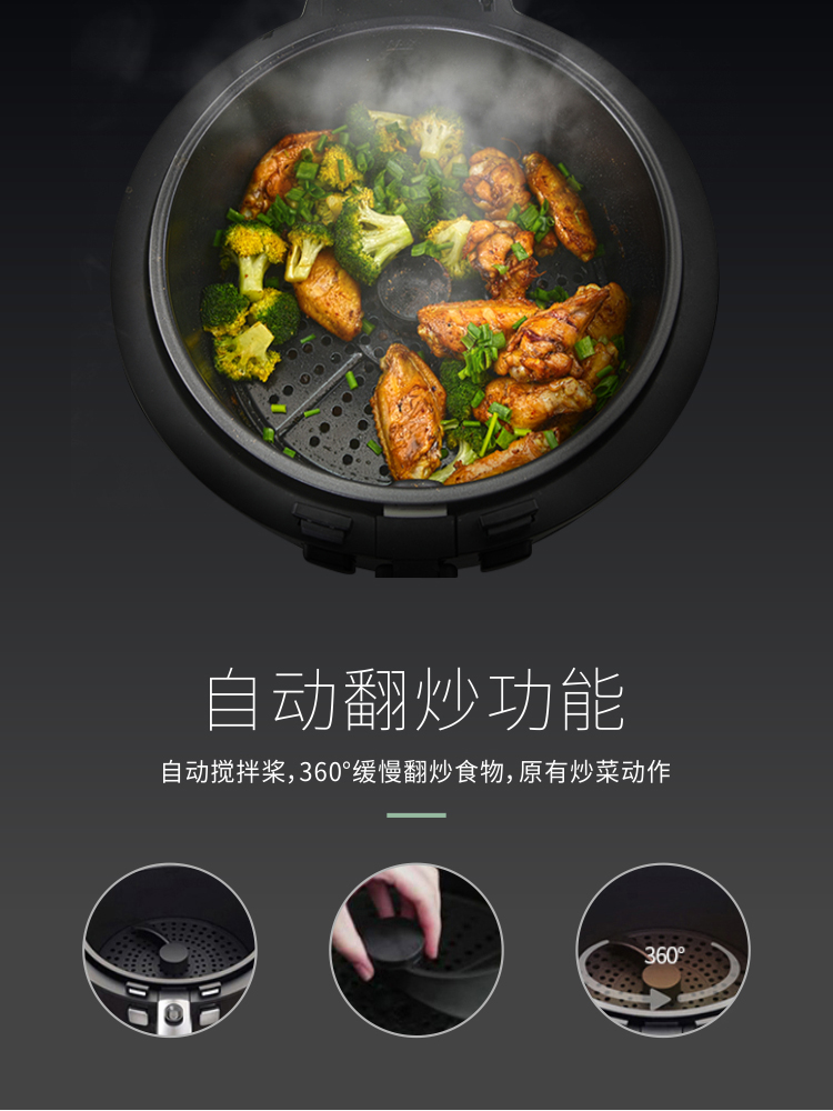 透明空气炸锅_08.jpg