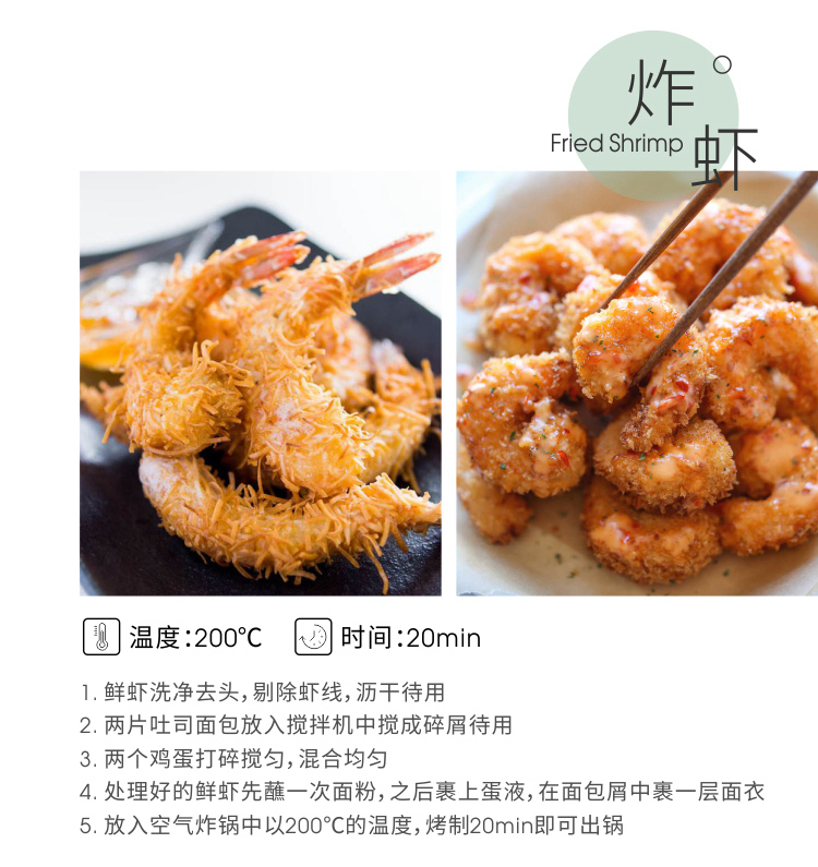透明空气炸锅_15.jpg
