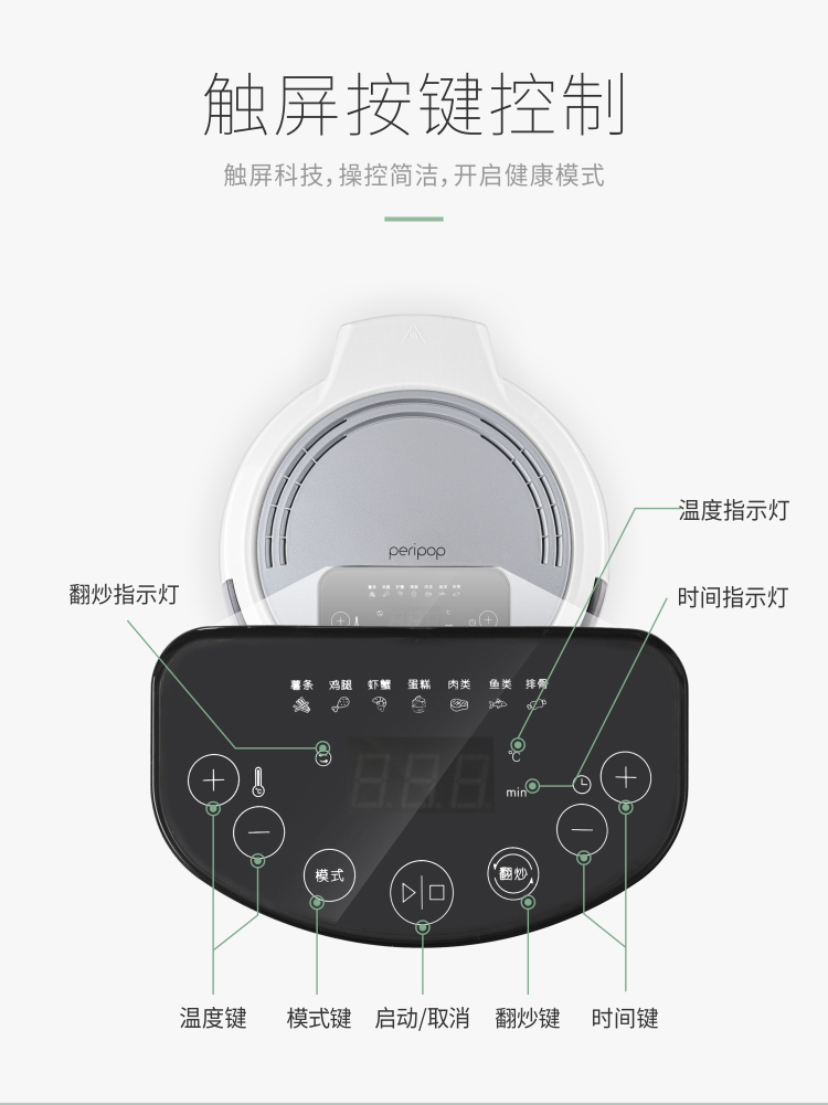 透明空气炸锅_09.jpg