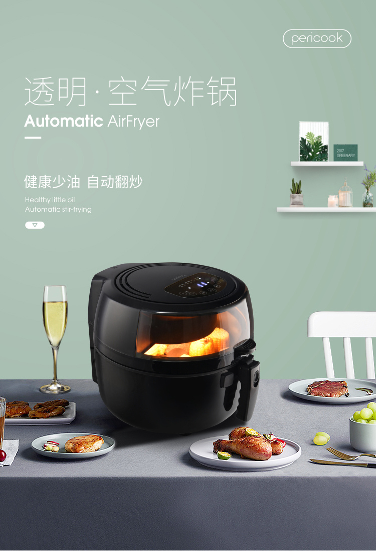透明空气炸锅_01.jpg