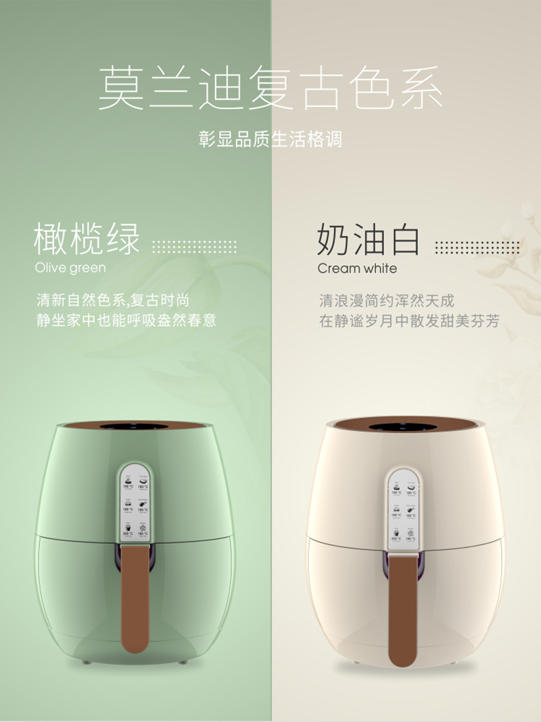 WIFI空气炸锅详情页790_03.jpg