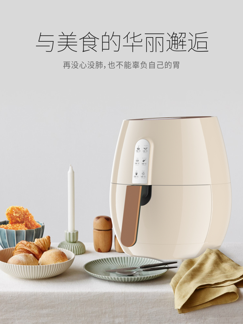 WIFI空气炸锅详情页790_04.jpg
