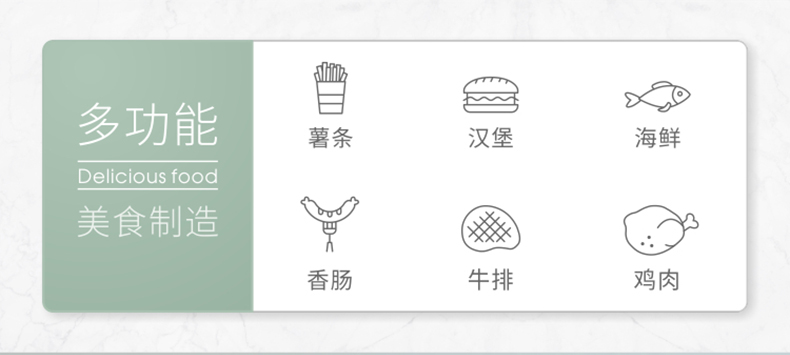 WIFI空气炸锅详情页790_05.jpg