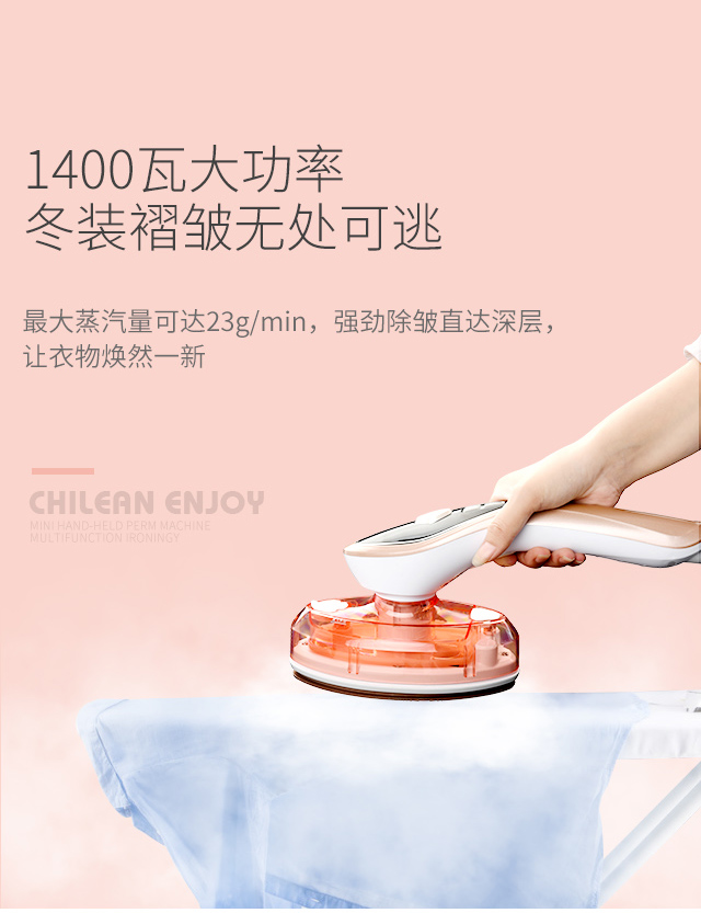 挂烫机详情-副本-恢复的_06.jpg