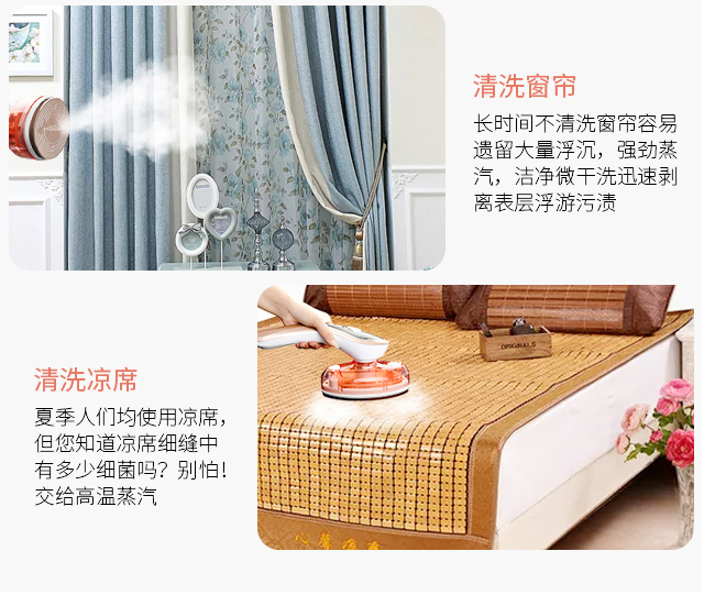 挂烫机详情-副本-恢复的_17.jpg