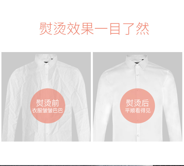 挂烫机详情-副本-恢复的_07.jpg