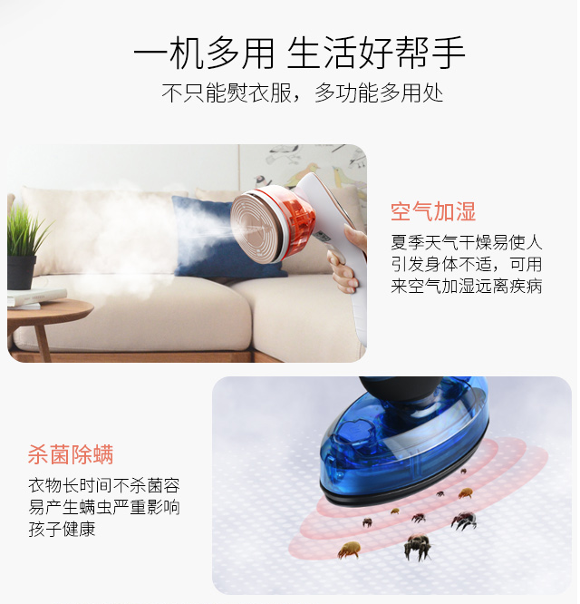 挂烫机详情-副本-恢复的_16.jpg