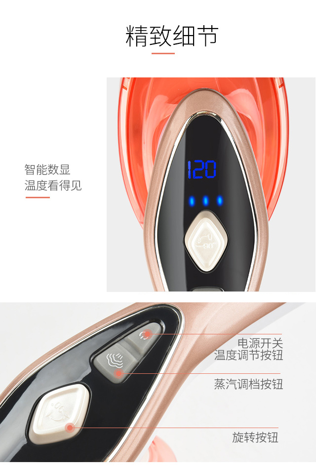 挂烫机详情-副本-恢复的_19.jpg