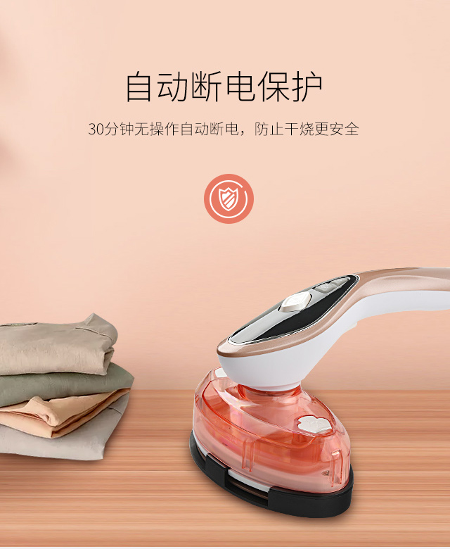 挂烫机详情-副本-恢复的_13.jpg