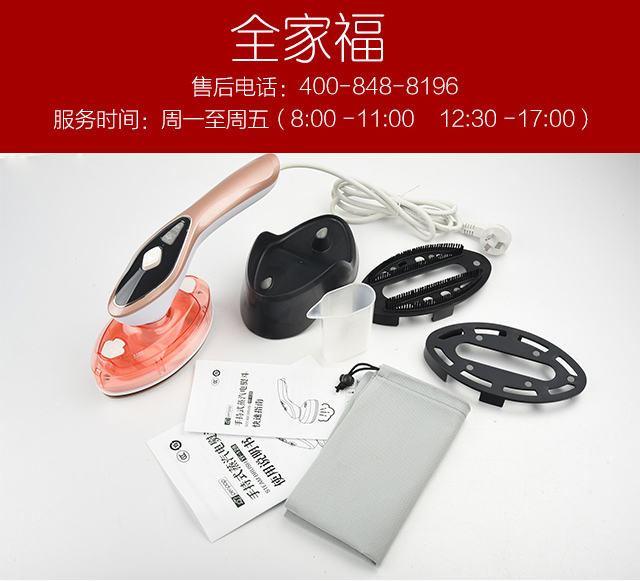 挂烫机详情-副本-恢复的_21.jpg