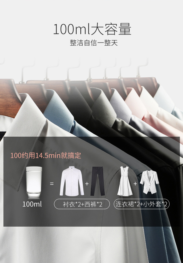 挂烫机详情-副本-恢复的_14.jpg