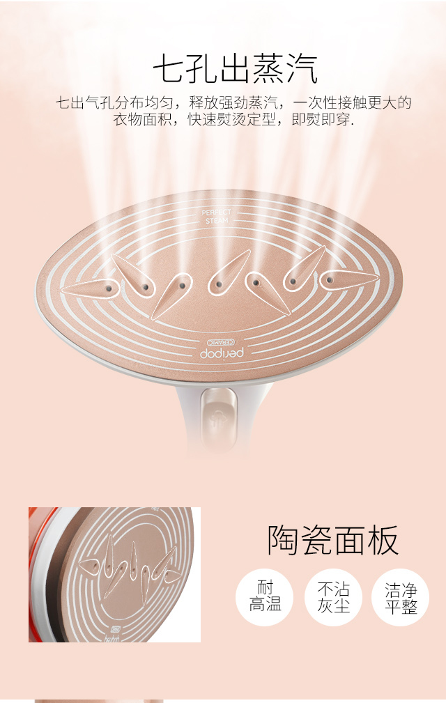 挂烫机详情-副本-恢复的_09.jpg