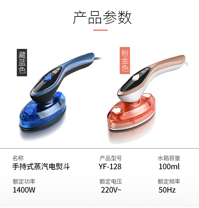 挂烫机详情-副本-恢复的_18.jpg