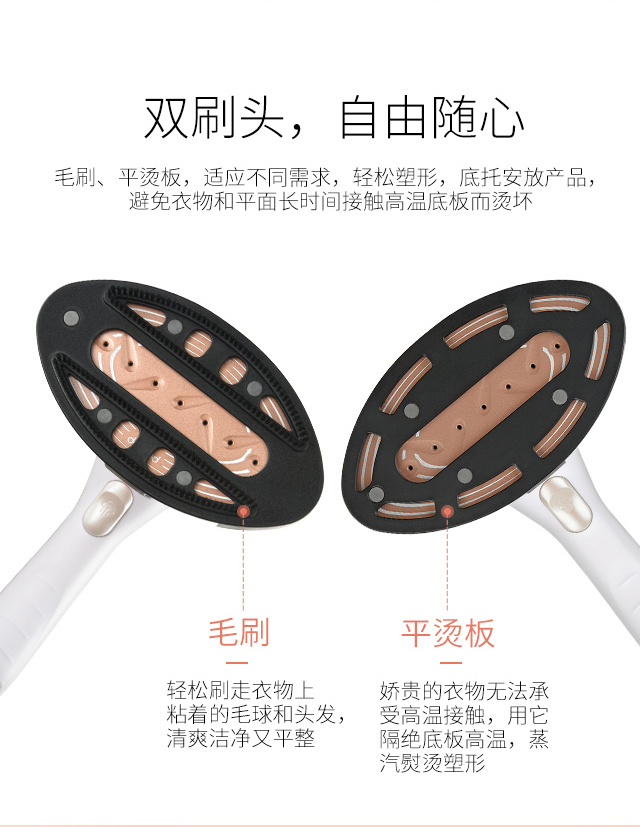 挂烫机详情-副本-恢复的_12.jpg