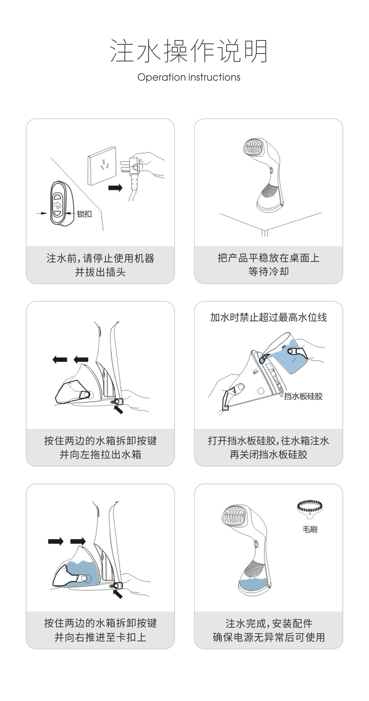 熨烫机_21.jpg