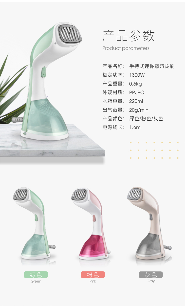 熨烫机_19.jpg
