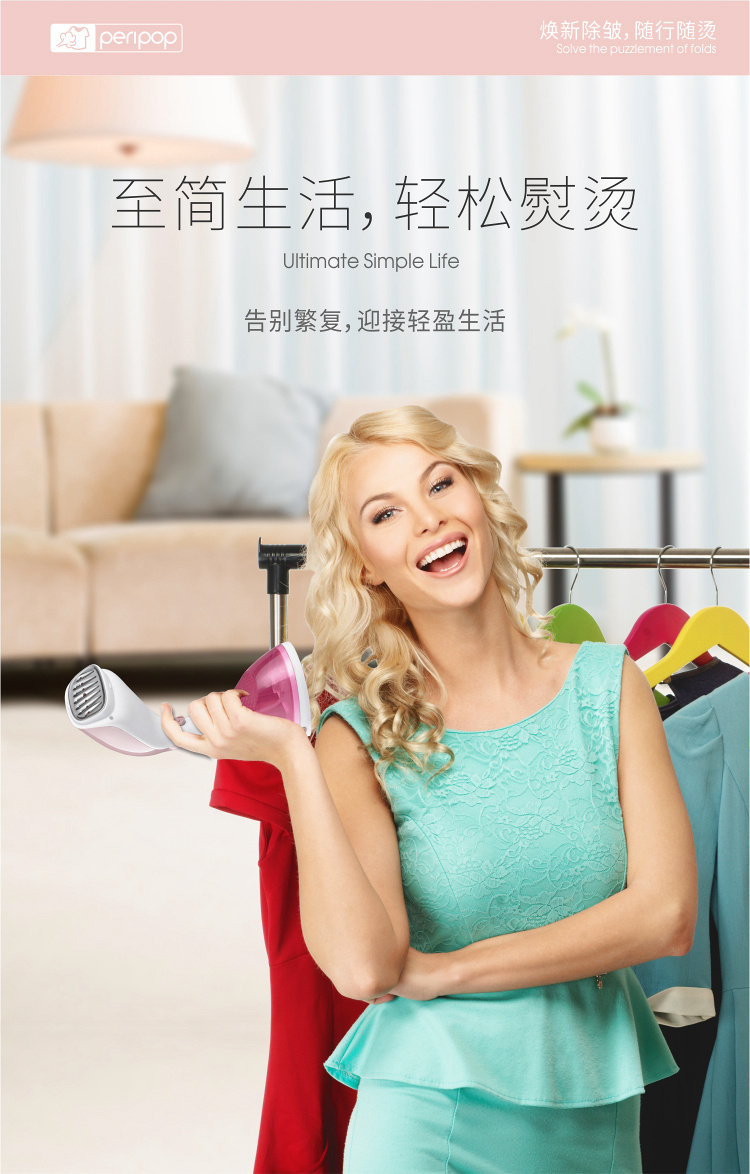 熨烫机_04.jpg